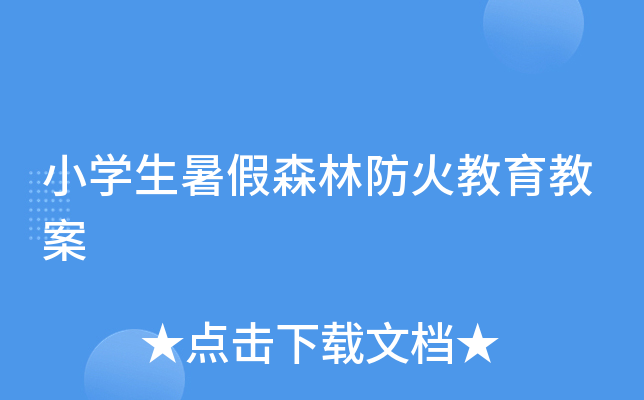 СW(xu)ɭַ̰