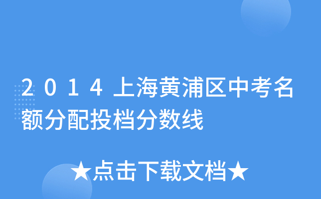 2014ϺSօ^(q)п~Ͷn?jn)?sh)