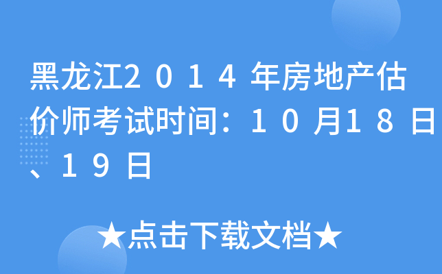 2014귿خa(chn)rԇrg101819