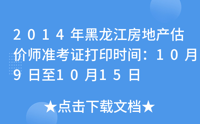 2014خa(chn)r(zhn)Cӡrg1091015