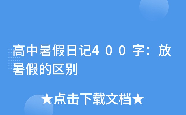 ӛ400֣ٵą^(q)e