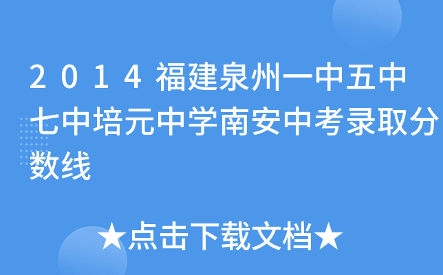 2014ȪһԪЌW(xu)ϰпȡ?jn)?sh)