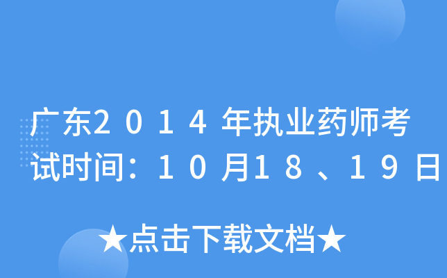 V|2014(zh)I(y)ˎԇrg101819