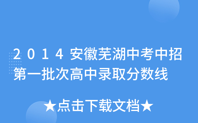 2014ʏпеһθȡ?jn)?sh)(xin)