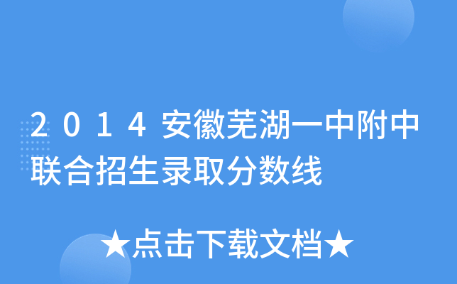 2014ʏһи(lin)ȡ?jn)?sh)