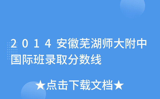 2014ʏЇHȡ֔(sh)