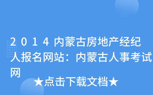 2014(ni)ɹŷخa(chn)(jng)oˈW(wng)վ(ni)ɹ¿ԇW(wng)