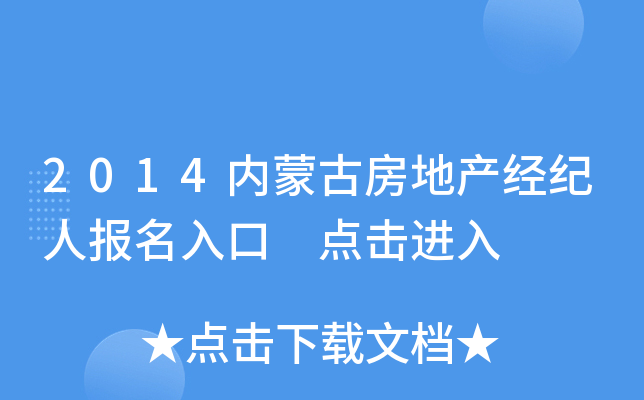 2014(ni)ɹŷخa(chn)(jng)o(j)ˈ(bo) c(din)M(jn)