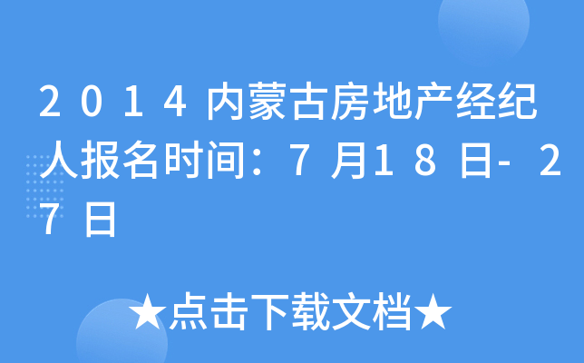 2014(ni)ɹŷخa(chn)(jng)oˈrg718-27