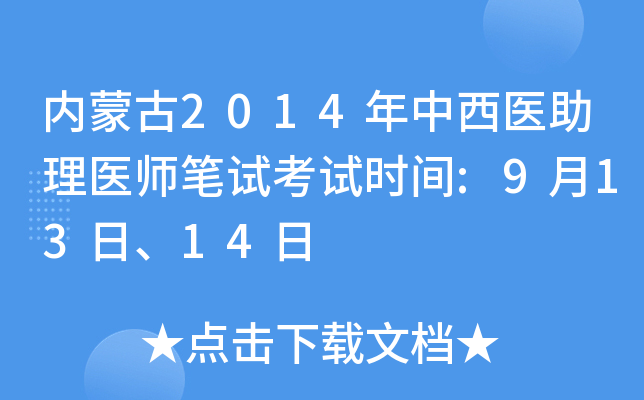 (ni)ɹ2014t(y)t(y)Pԇԇr(sh)g:91314