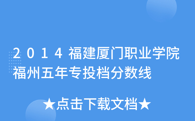 2014BTI(y)WԺꌣͶn֔(sh)