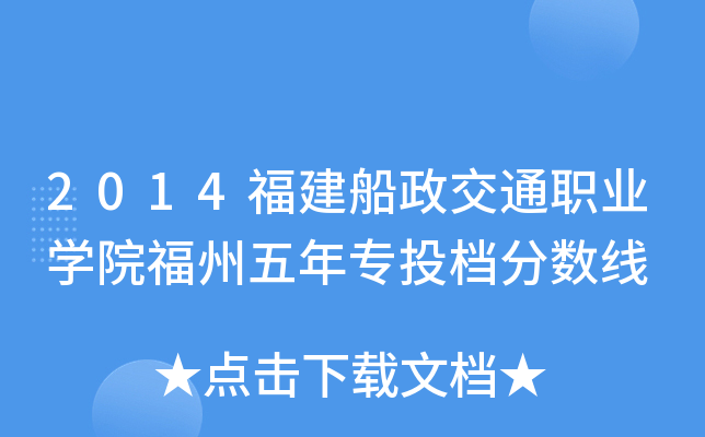 2014ͨI(y)WԺꌣͶn֔(sh)