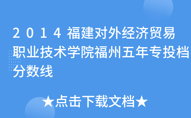 2014⽛(jng)Q(mo)I(y)g(sh)W(xu)ԺꌣͶn֔(sh)