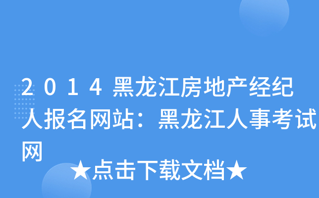 2014خa(chn)(jng)o(j)ˈ(bo)W(wng)վ¿ԇW(wng)