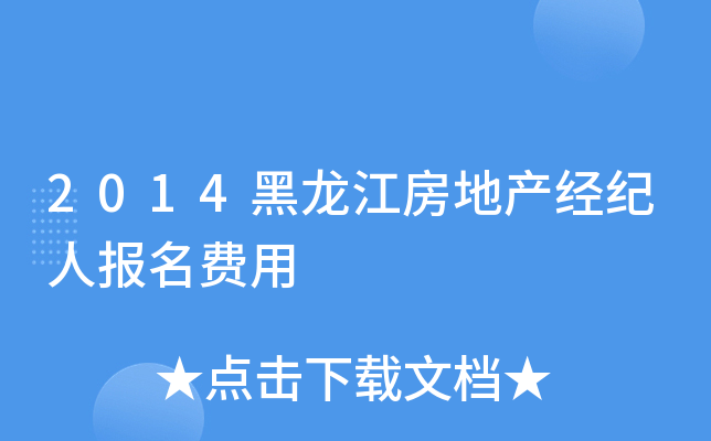 2014خa(chn)(jng)oˈM