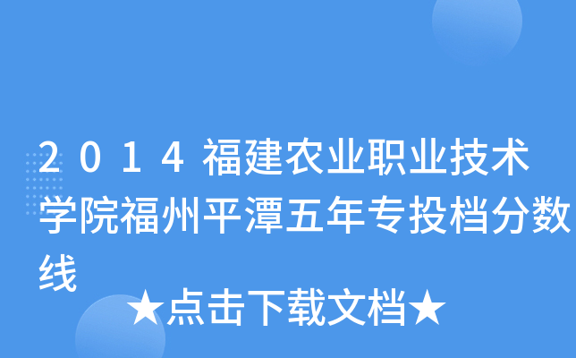 2014r(nng)I(y)I(y)g(sh)W(xu)Ժƽ̶ꌣͶn?jn)?sh)