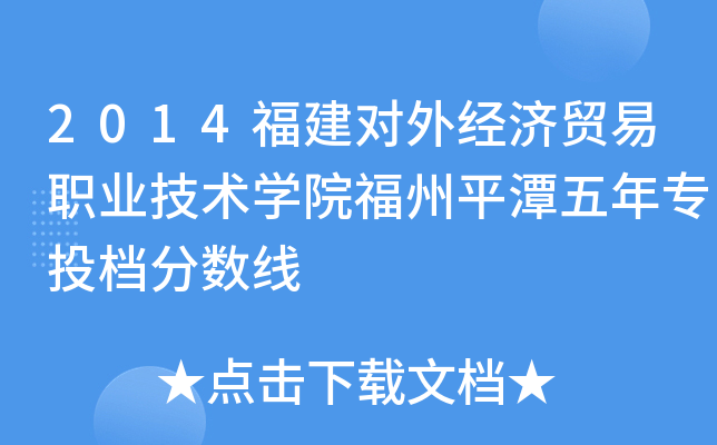 2014(du)⽛(jng)(j)Q(mo)I(y)g(sh)W(xu)Ժƽ̶ꌣͶn?jn)?sh)