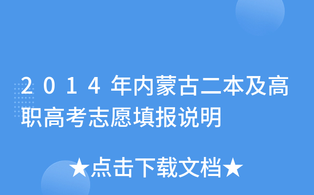 2014(ni)ɹŶ߿־Ը(bo)f(shu)