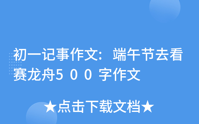һӛ:繝(ji)ȥِ500