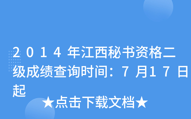 2014꽭ؕYɿԃrg717