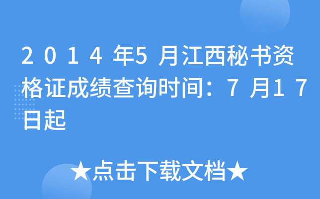 20145½ؕYCɿ(j)ԃr(sh)g717