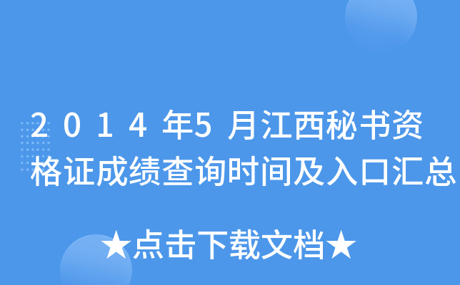 20145½ؕYCɿԃrgڅR