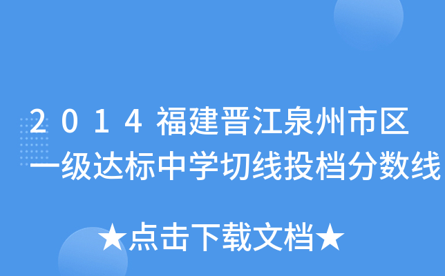 2014xȪЅ^(q)һ_ЌWоͶn֔(sh)