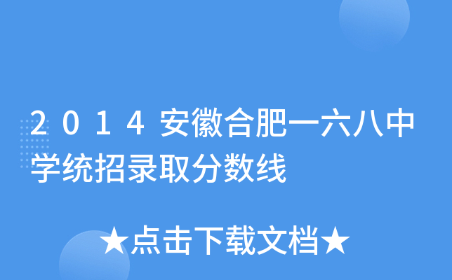 2014պϷһЌW(xu)y(tng)ȡ?jn)?sh)