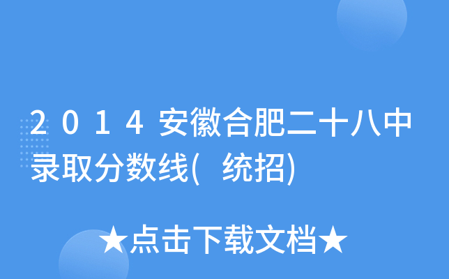 2014պϷʶʮȡ?jn)?sh)(y(tng))