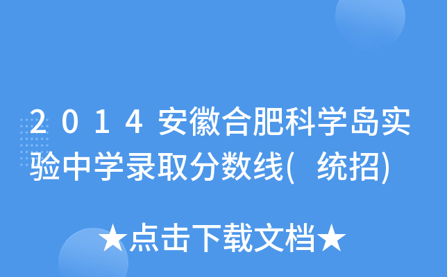 2014պϷʿƌW(xu)u(sh)(yn)ЌW(xu)ȡ?jn)?sh)(y(tng))