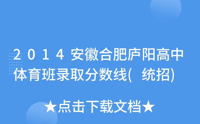 2014պϷʏ]ꖸwȡ?jn)?sh)(y(tng))