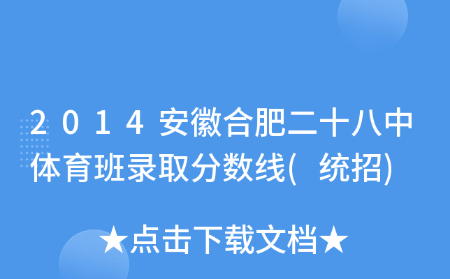 2014պϷʶʮwȡ?jn)?sh)(y(tng))