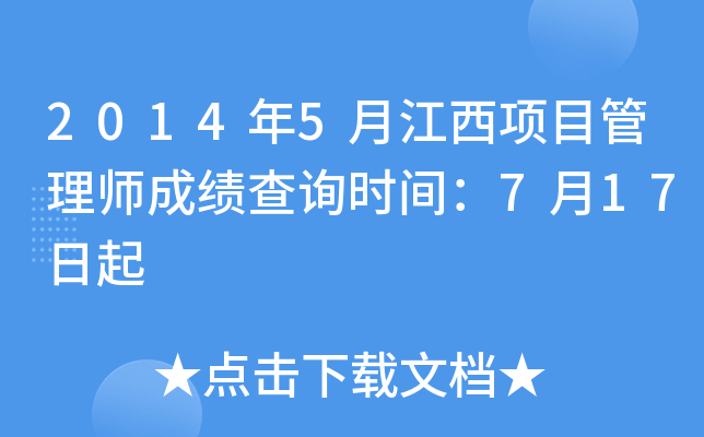 20145½Ŀ펟ɿԃrg717