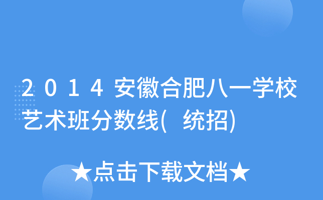 2014պϷʰһWУˇg(sh)֔(sh)(y(tng))