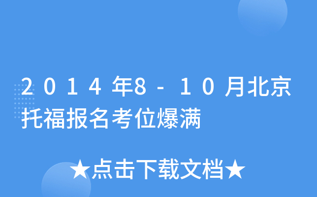 20148-10±и(bo)λM