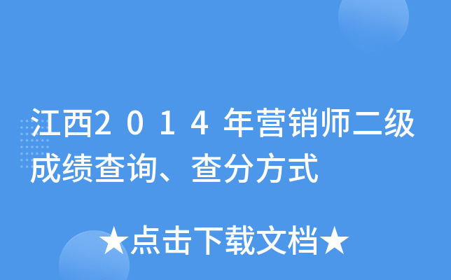 2014INɿԃַʽ