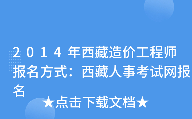 2014r(ji)̎(bo)ʽ¿ԇW(wng)(bo)