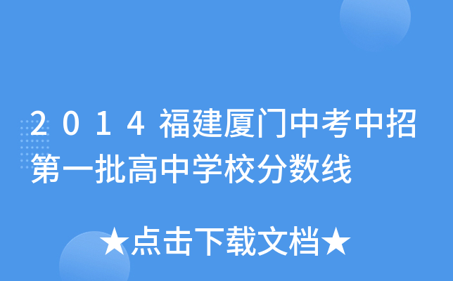 2014BTпеһЌWУ֔(sh)