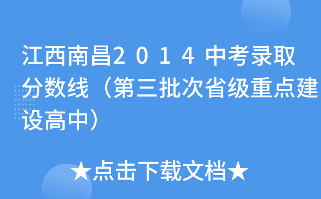 ϲ2014пȡ֔(sh)ʡcO(sh)У