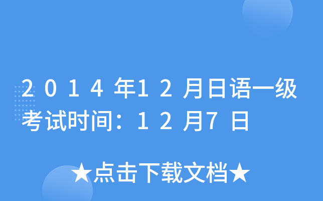 201412Zһԇrg127