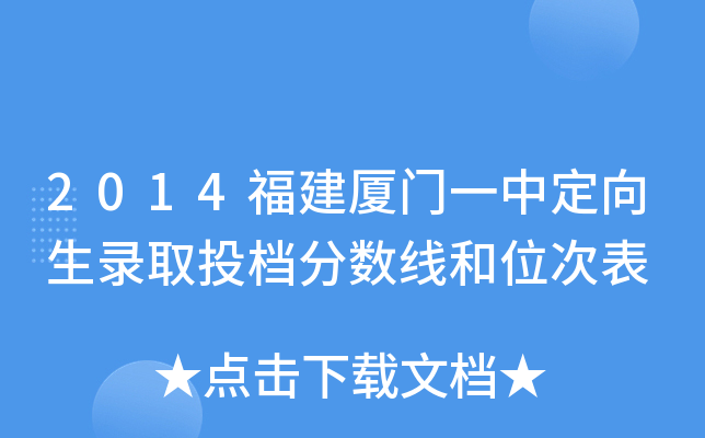 2014BTһжȡͶn?jn)?sh)λα