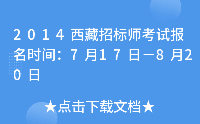 2014И(bio)ԇrg717գ820