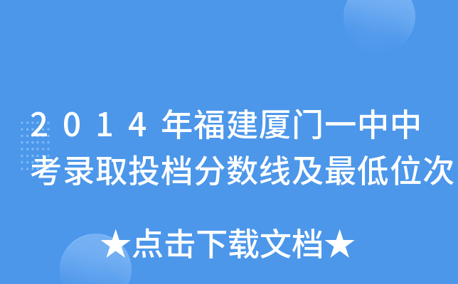 2014긣BTһпȡͶn֔(sh)λ