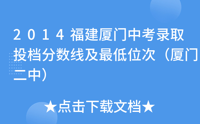 2014BTпȡͶn֔(sh)λΣBTУ