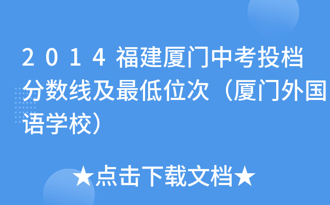 2014BTпͶn֔(sh)λΣBTZWУ