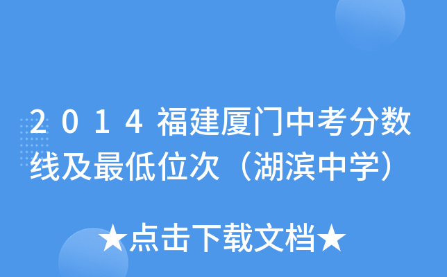 2014BTп?jn)?sh)λΣIЌW(xu)