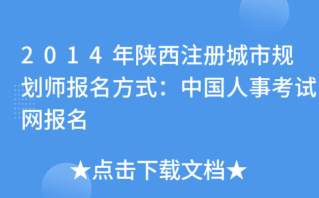 2014ע(c)Ҏ(gu)(bo)ʽЇ(gu)¿ԇW(wng)(bo)
