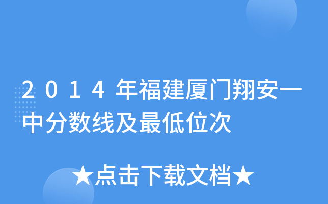 2014긣BT谲һз?jn)?sh)λ