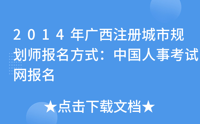 2014VעԳҎ(gu)ʽЇ¿ԇW(wng)