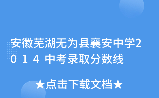 ʏoh尲ЌW2014пȡ֔(sh)